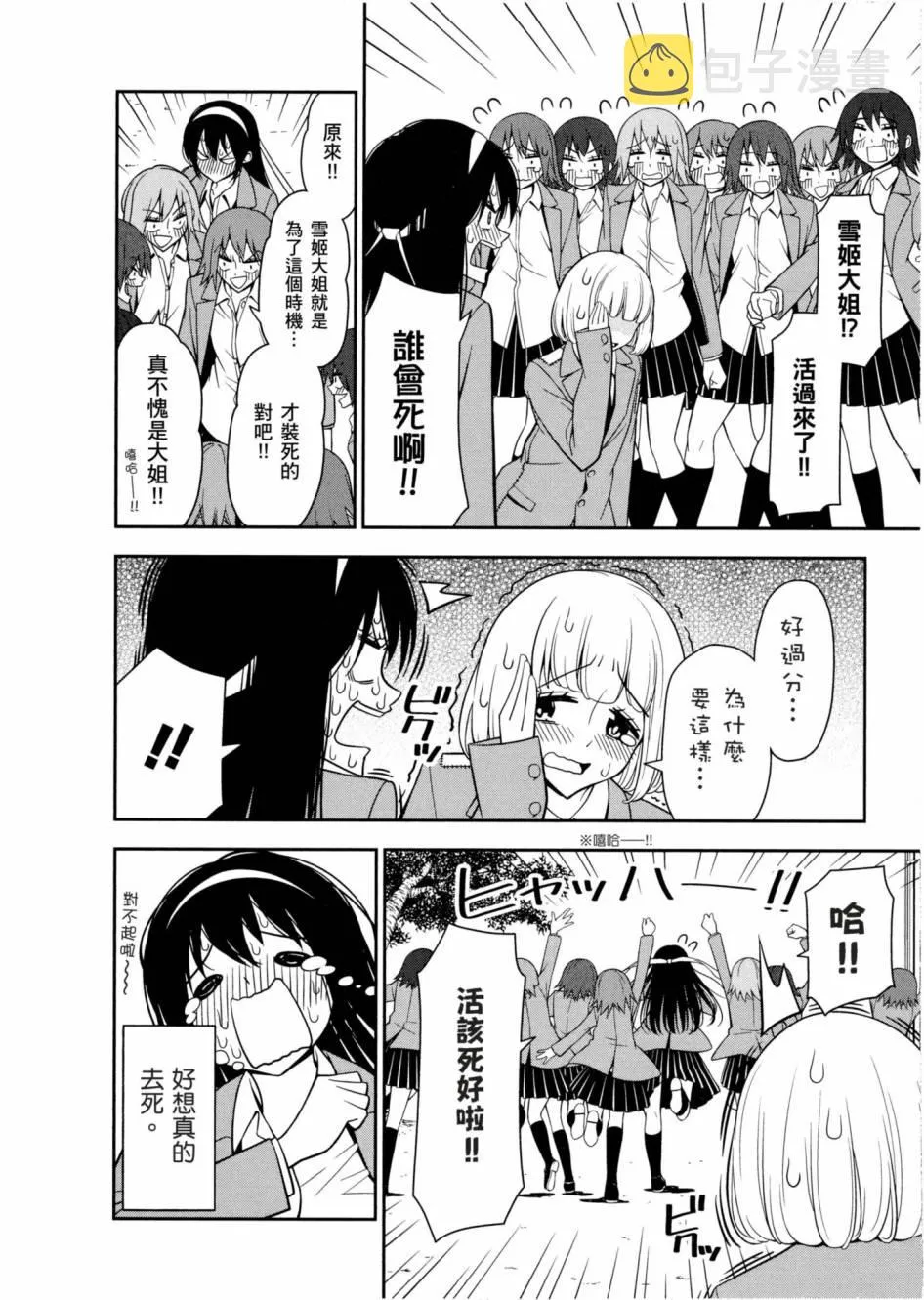 1卷 第27页