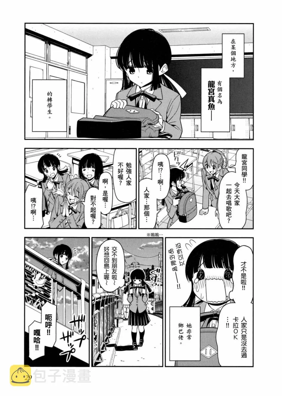 1卷 第30页