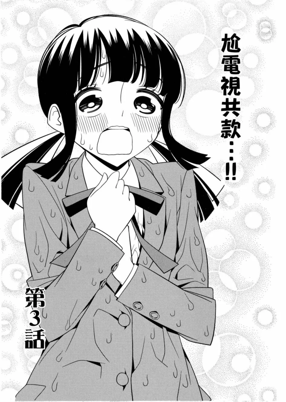 1卷 第32页