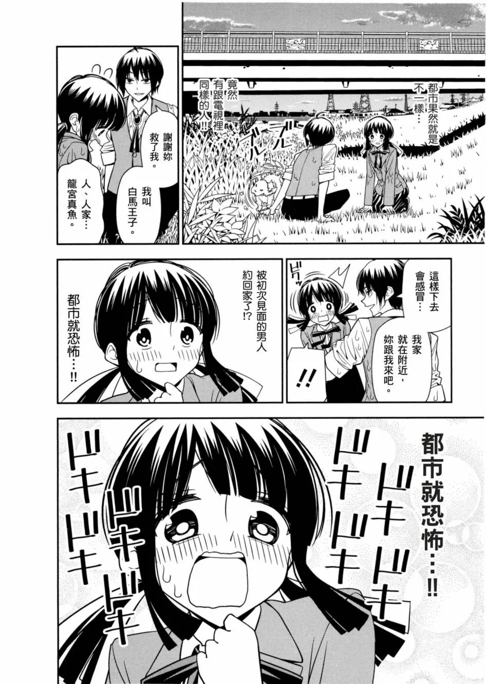 1卷 第33页