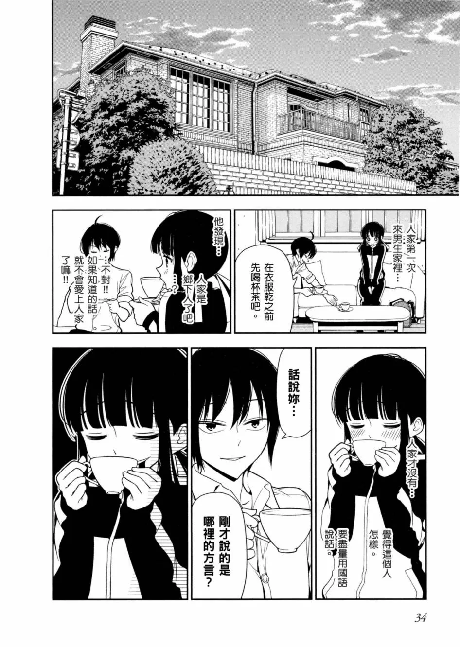 1卷 第35页
