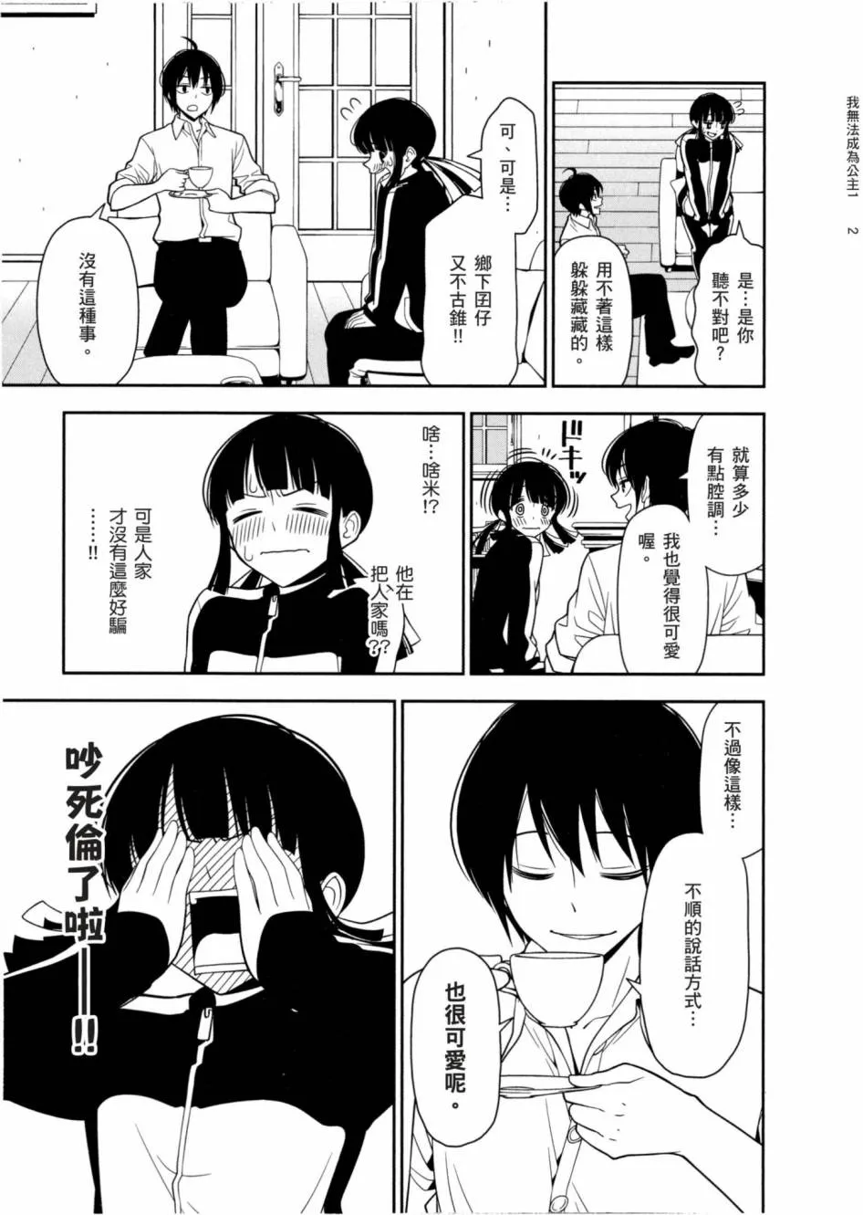 1卷 第36页