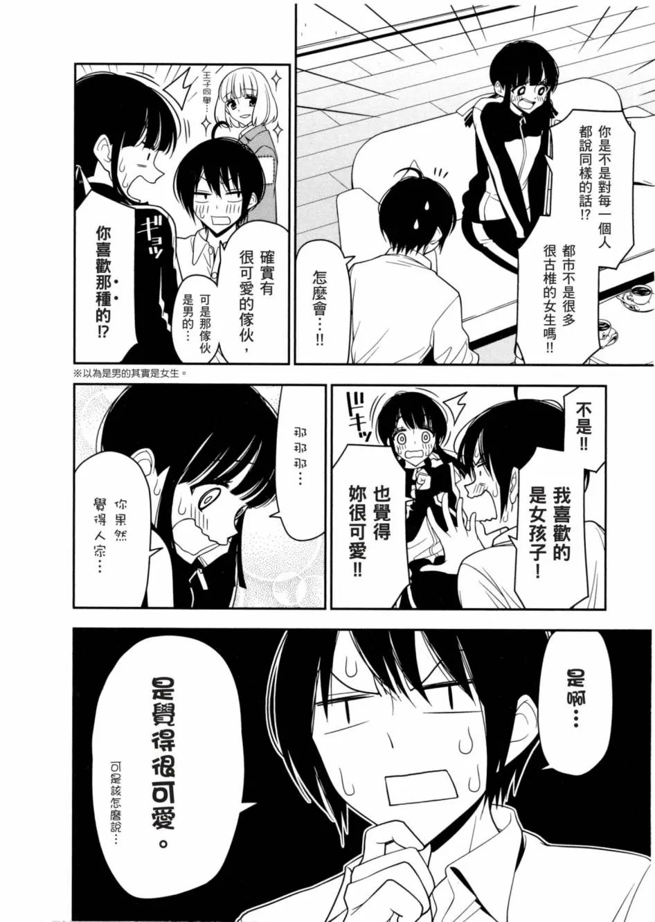 1卷 第37页
