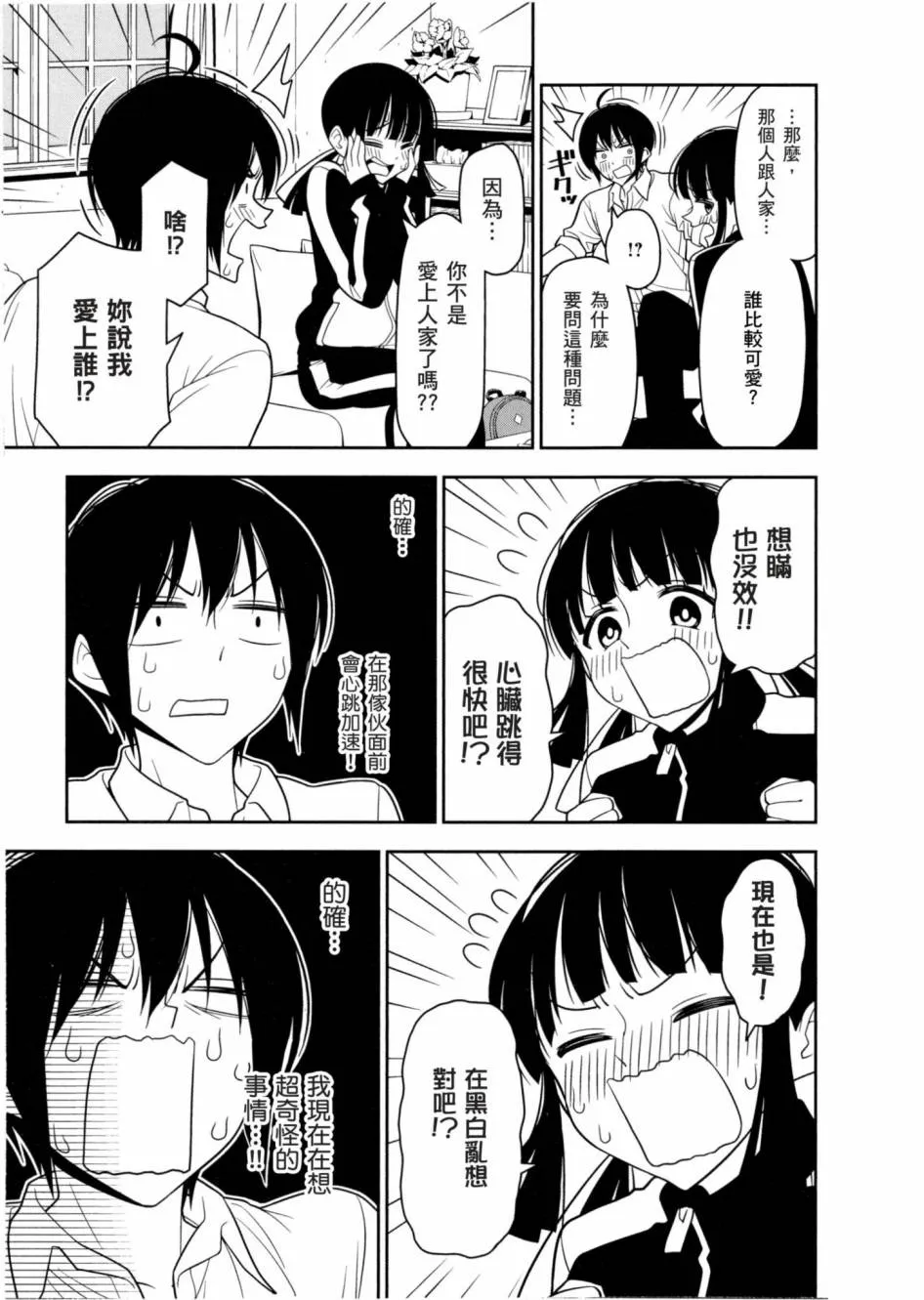 1卷 第38页
