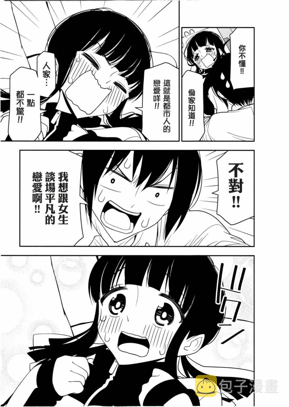 1卷 第40页