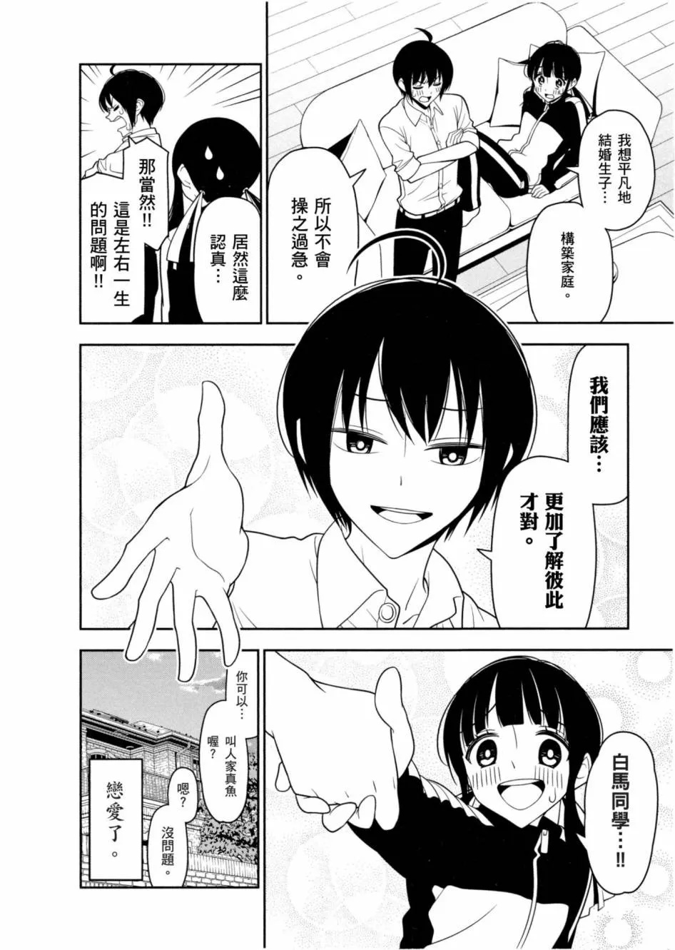 1卷 第41页