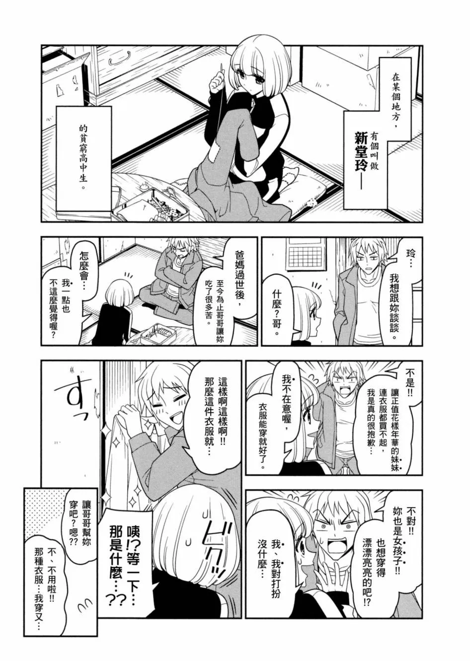 1卷 第42页