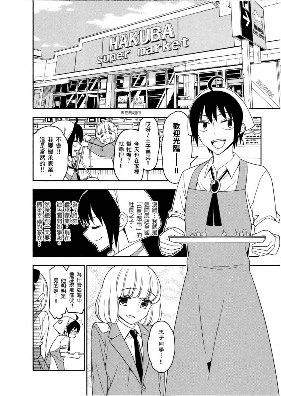 1卷 第43页