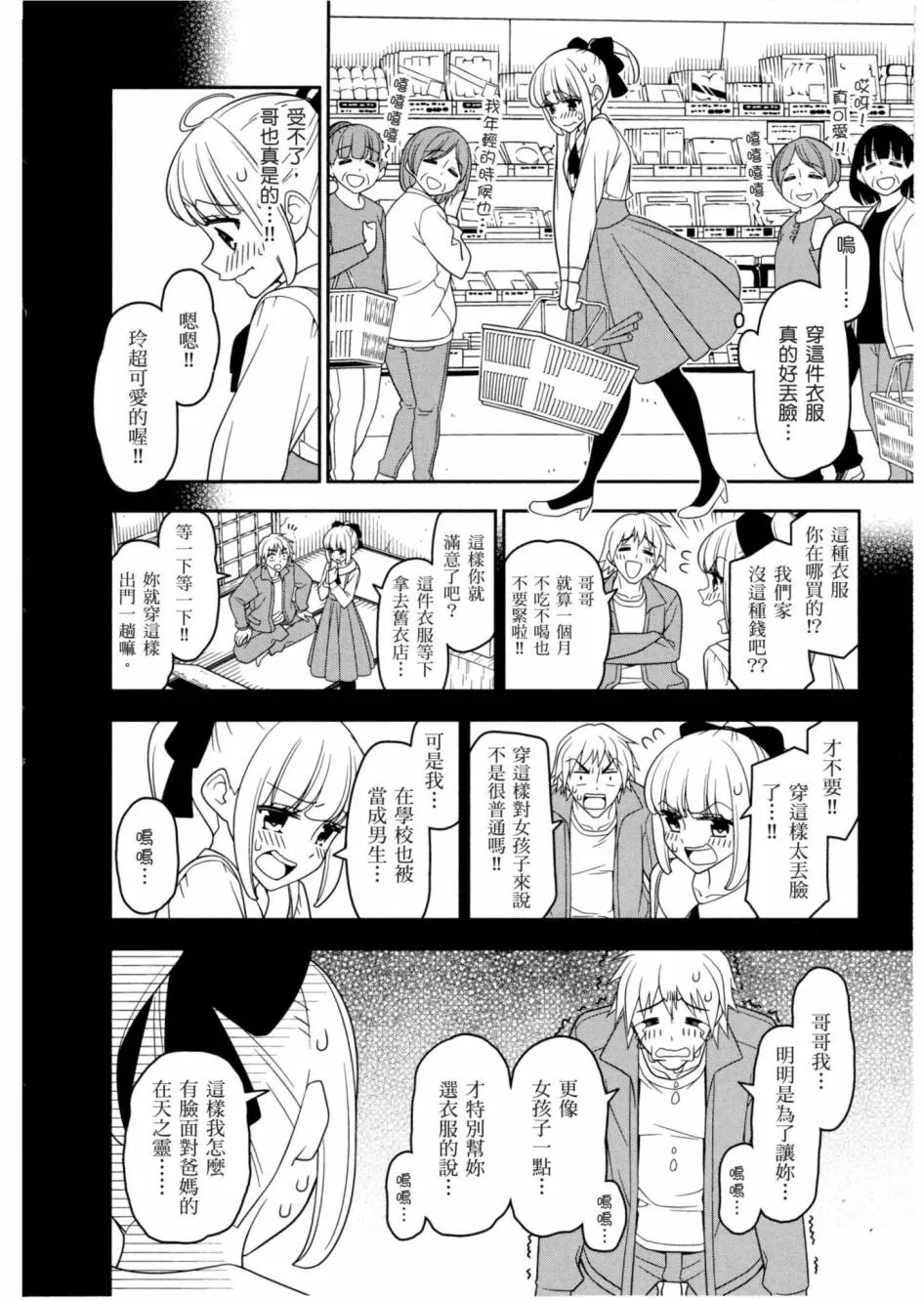 1卷 第45页