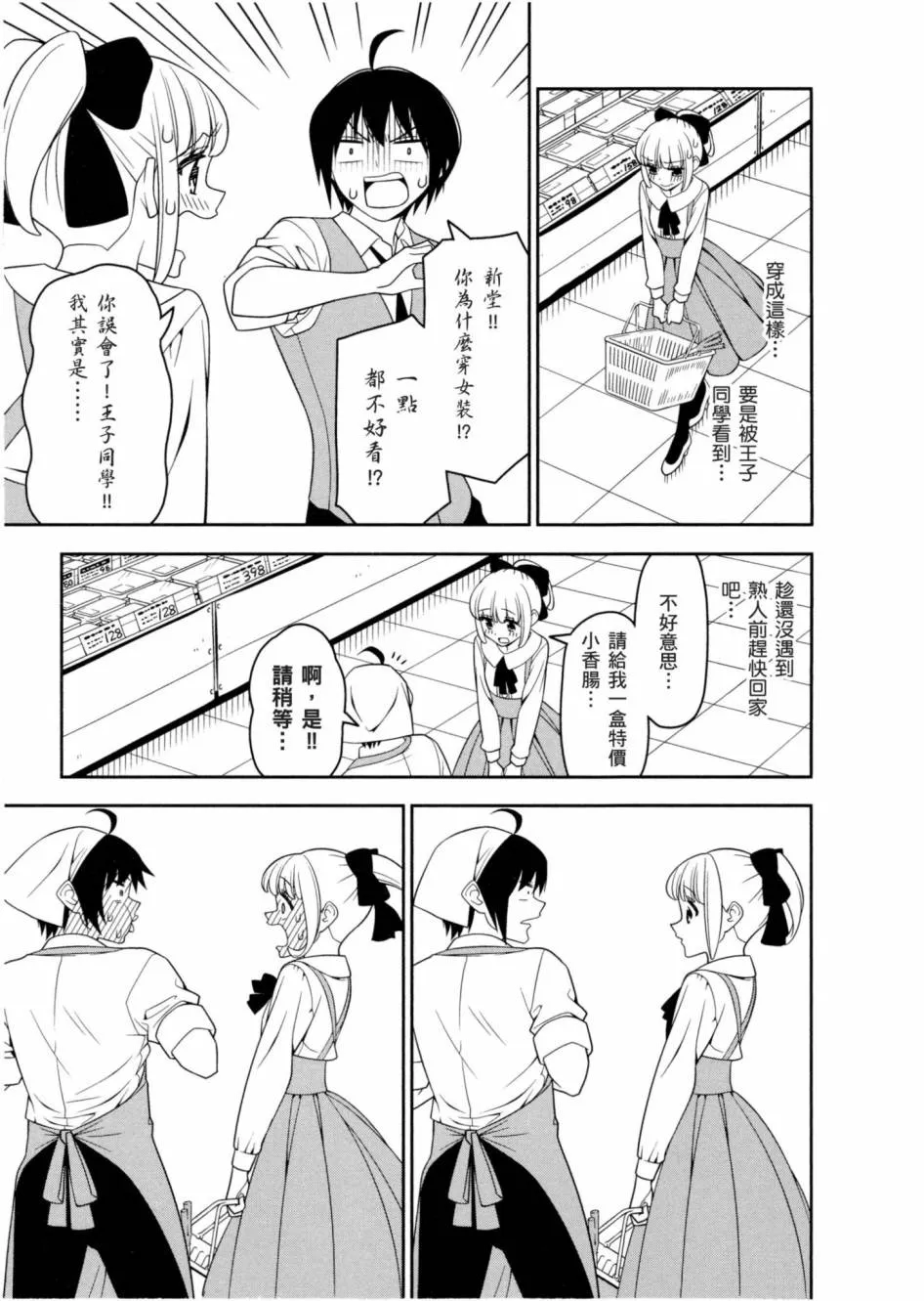 1卷 第46页
