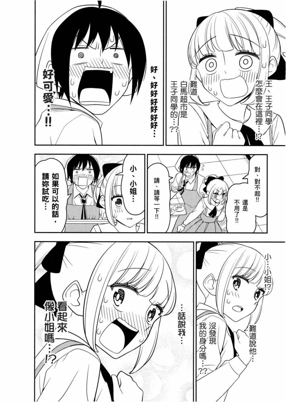1卷 第47页