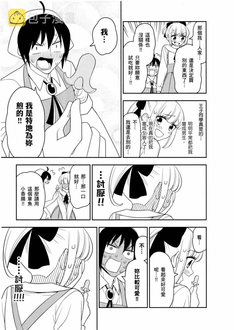 1卷 第48页