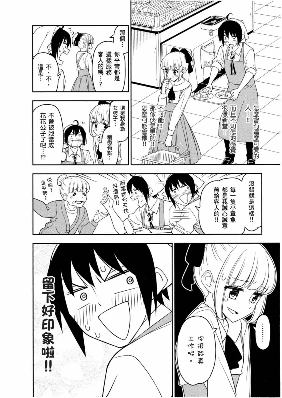 1卷 第49页