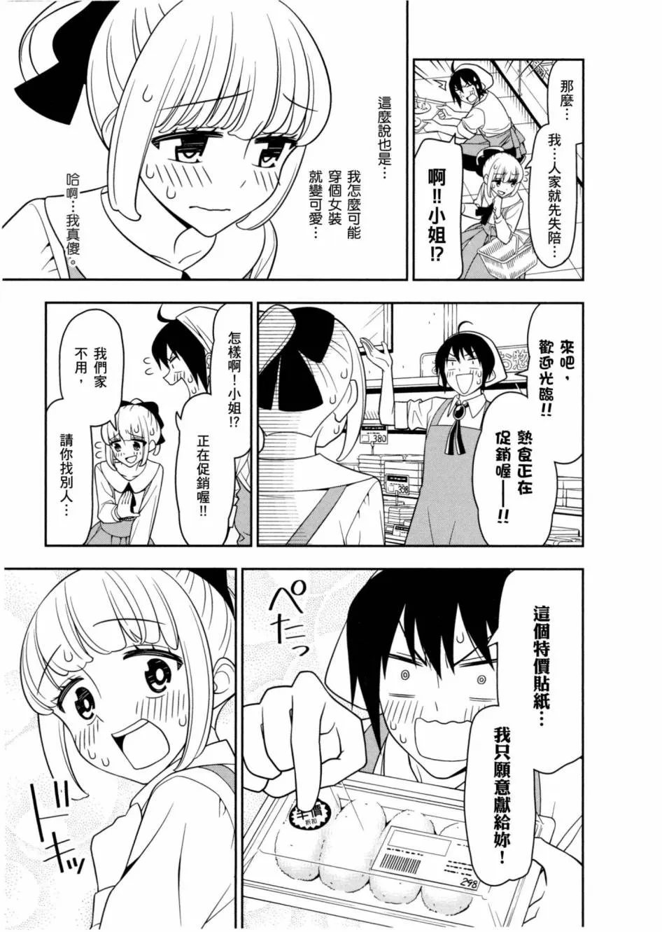 1卷 第50页