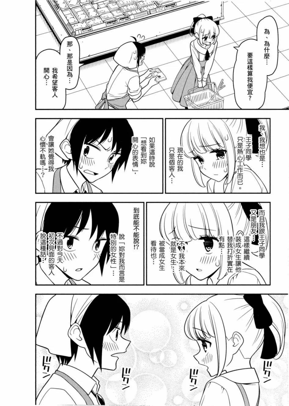 1卷 第51页
