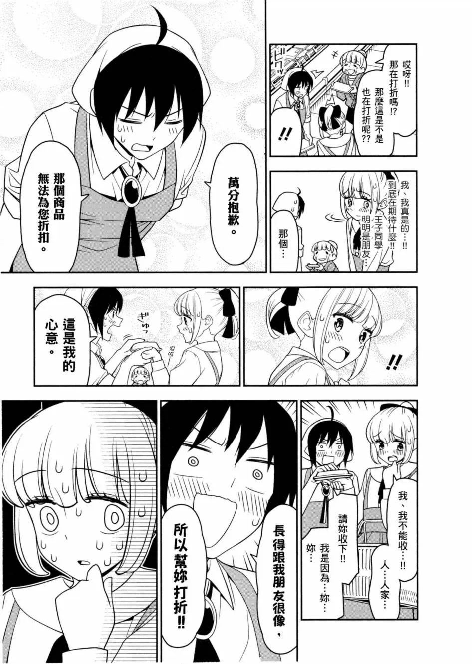 1卷 第52页