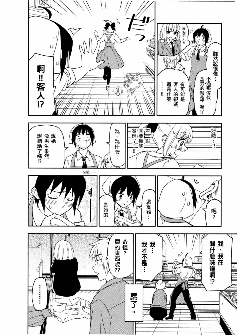 1卷 第53页