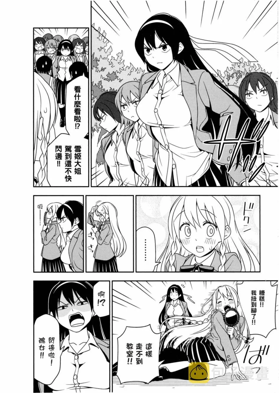 1卷 第57页