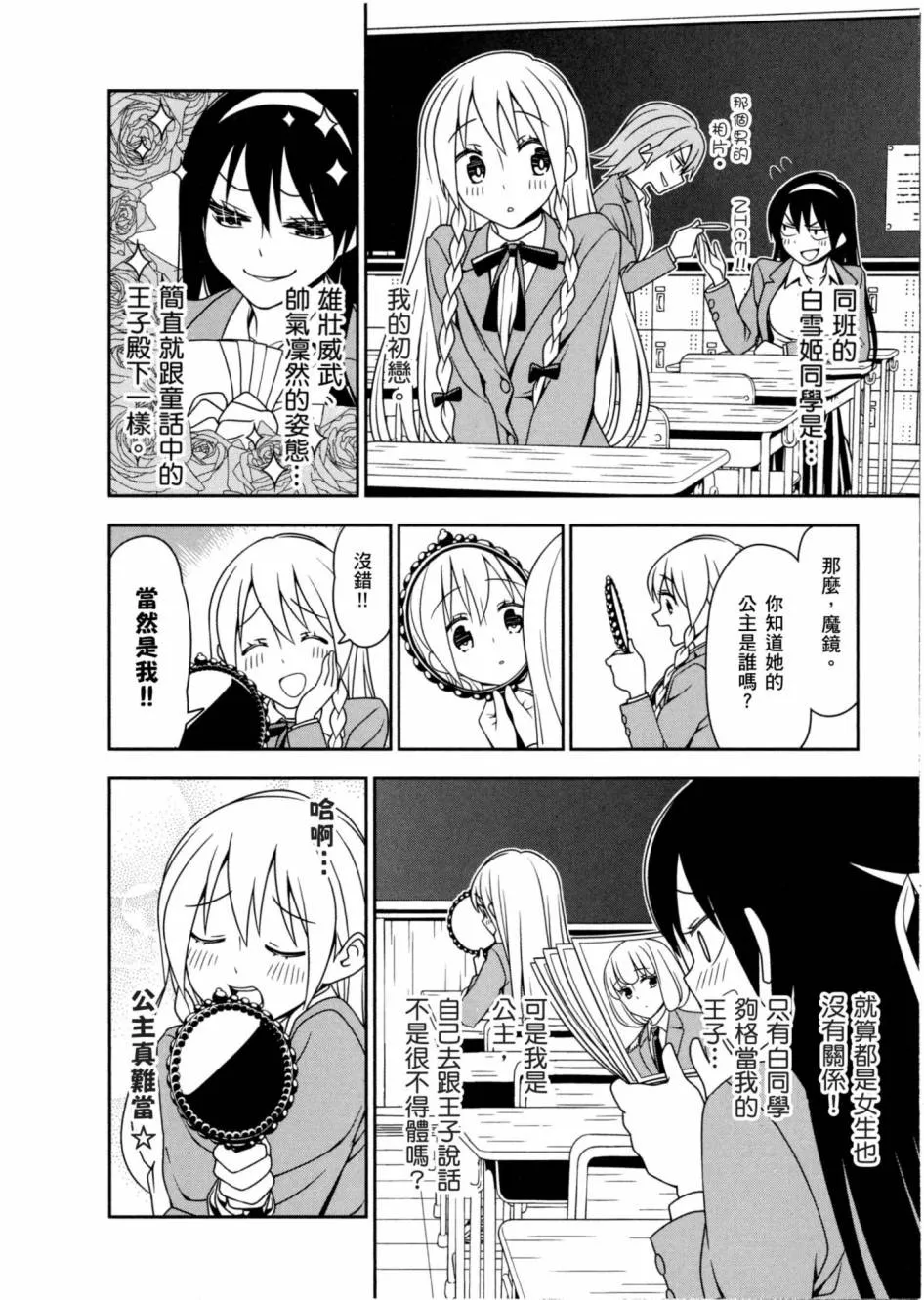 1卷 第59页