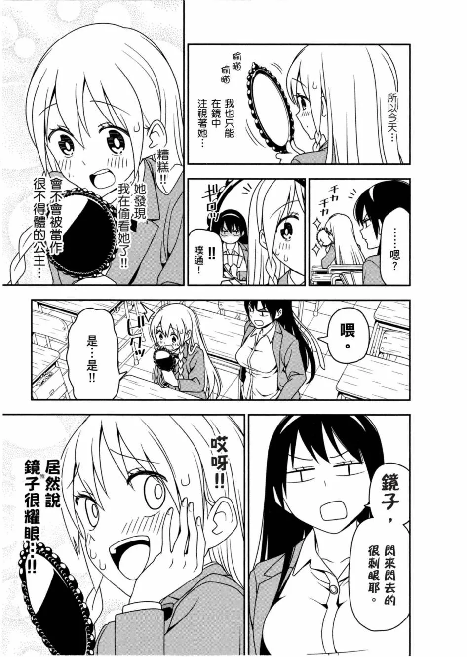 1卷 第60页