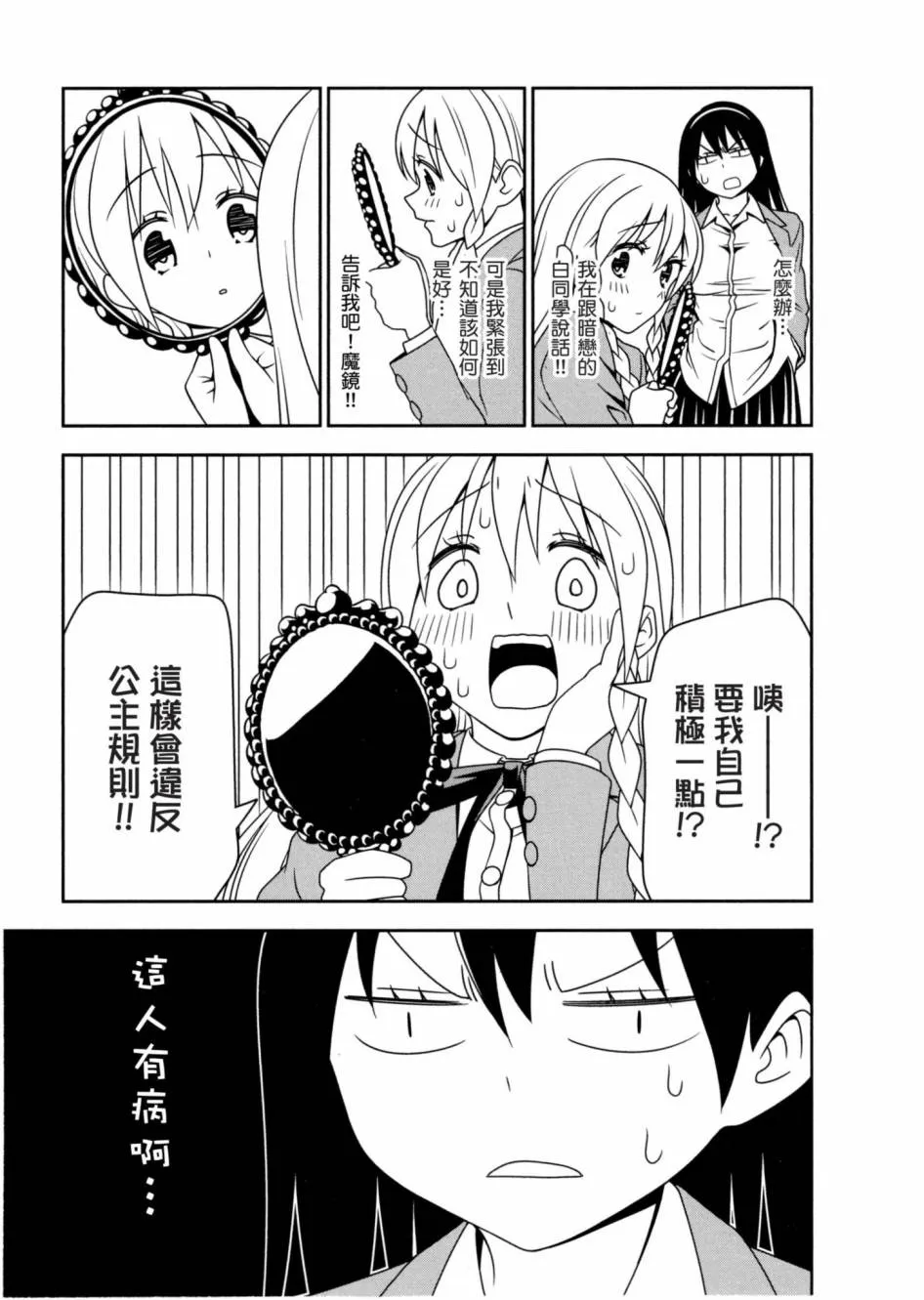 1卷 第62页