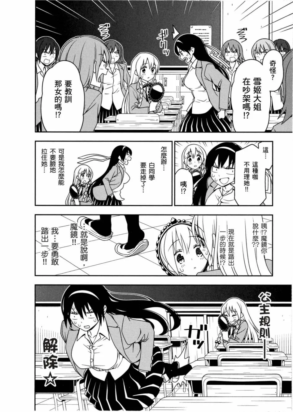 1卷 第63页