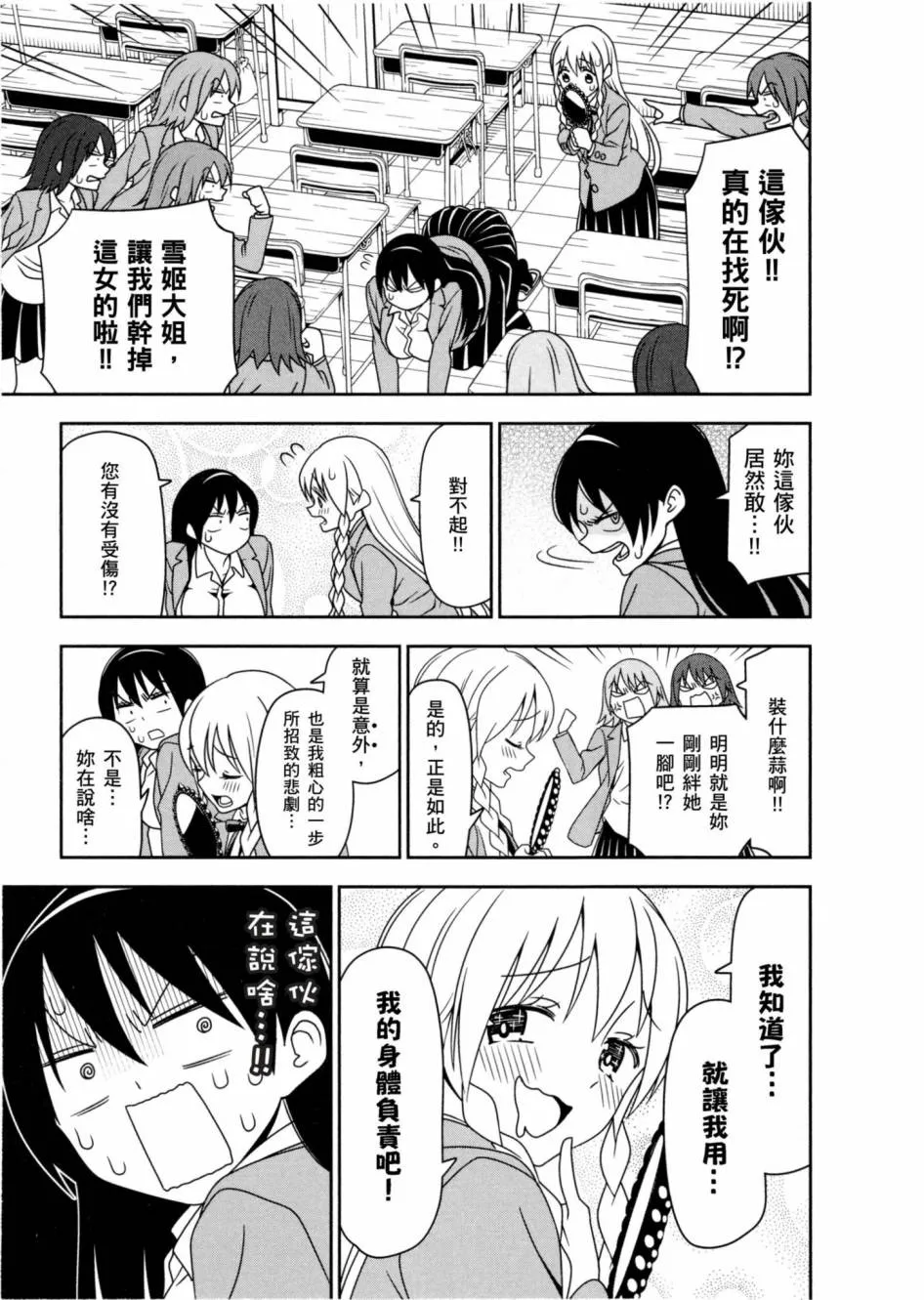 1卷 第64页
