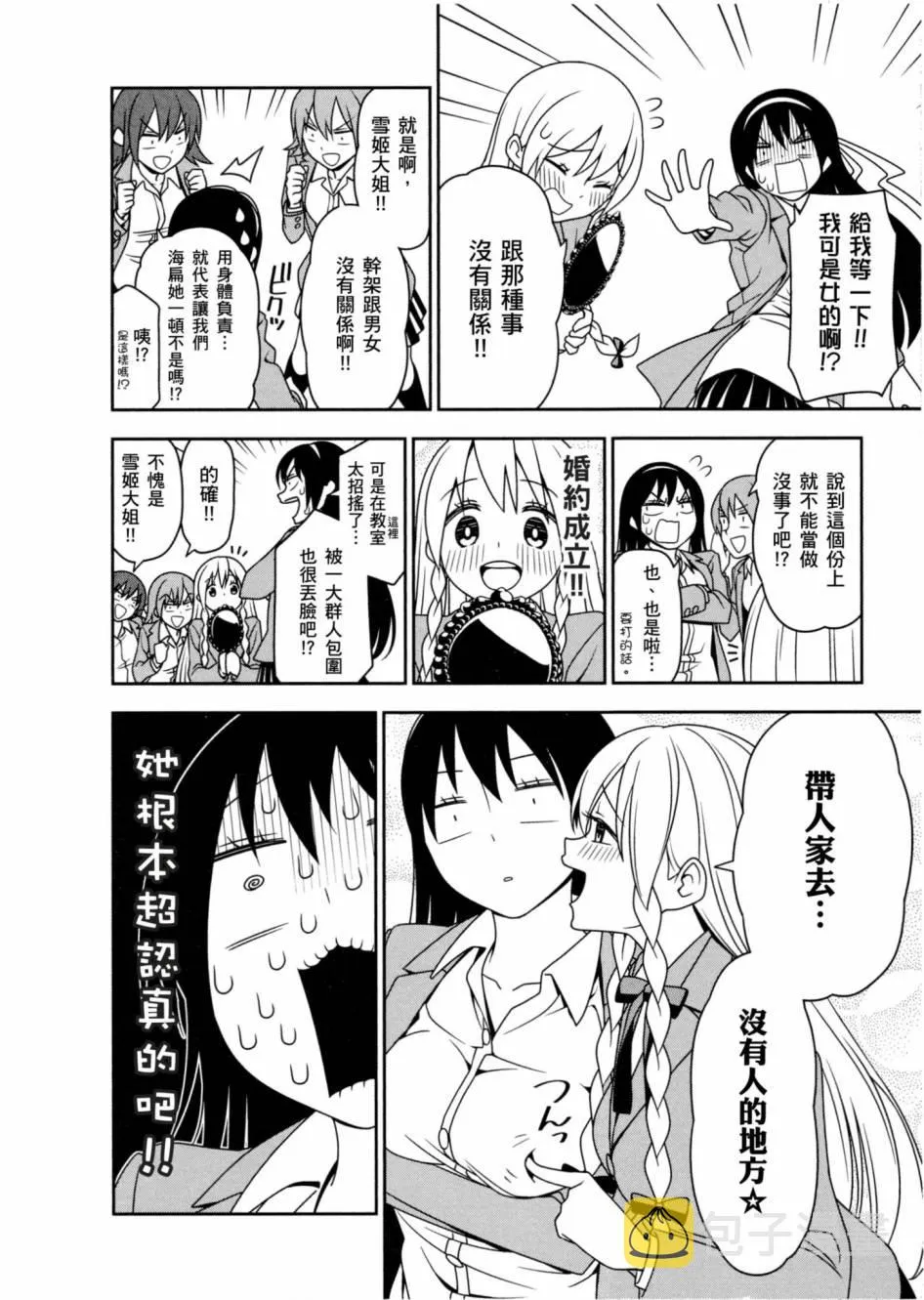 1卷 第65页