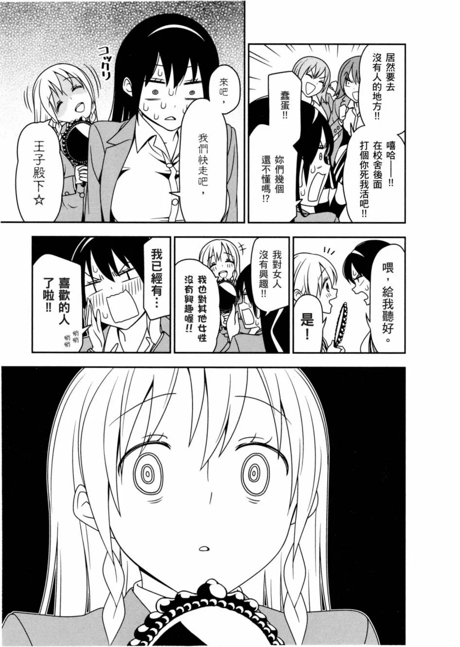 1卷 第66页