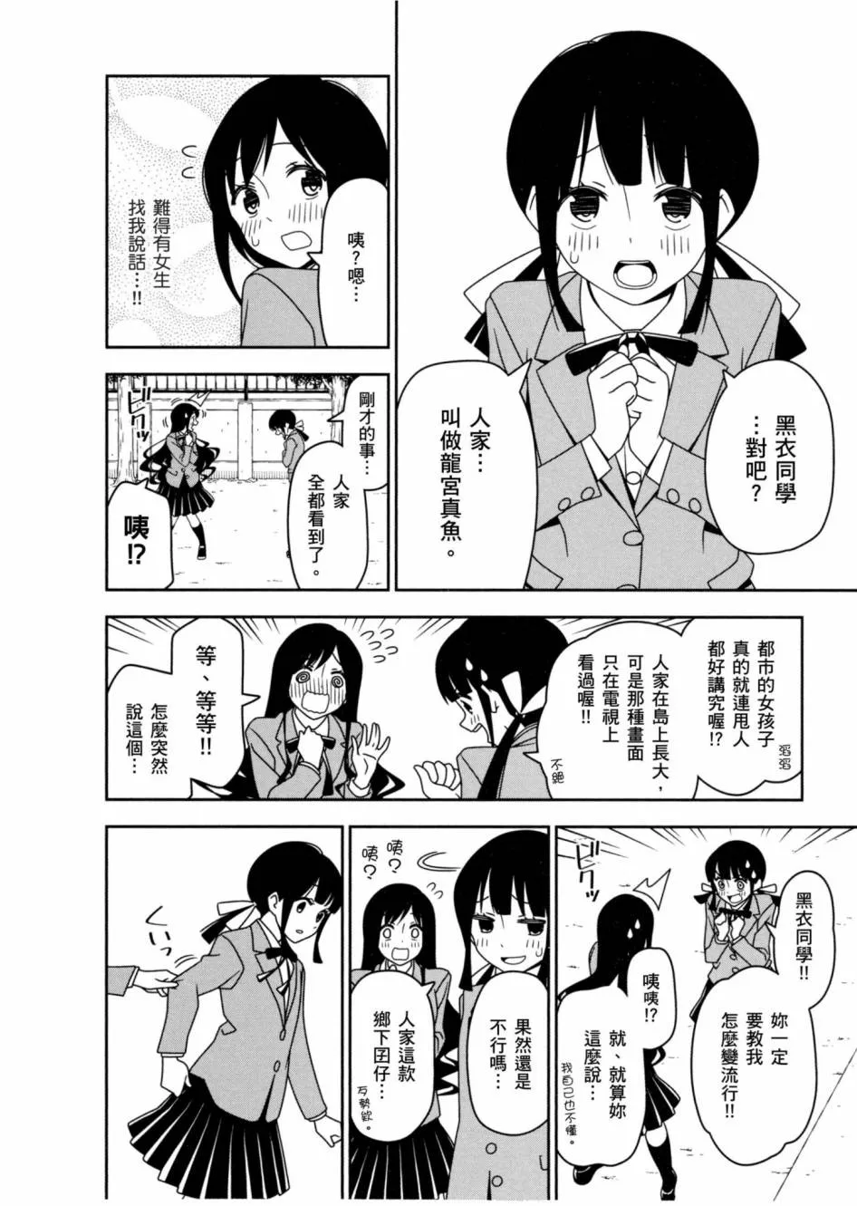 1卷 第69页