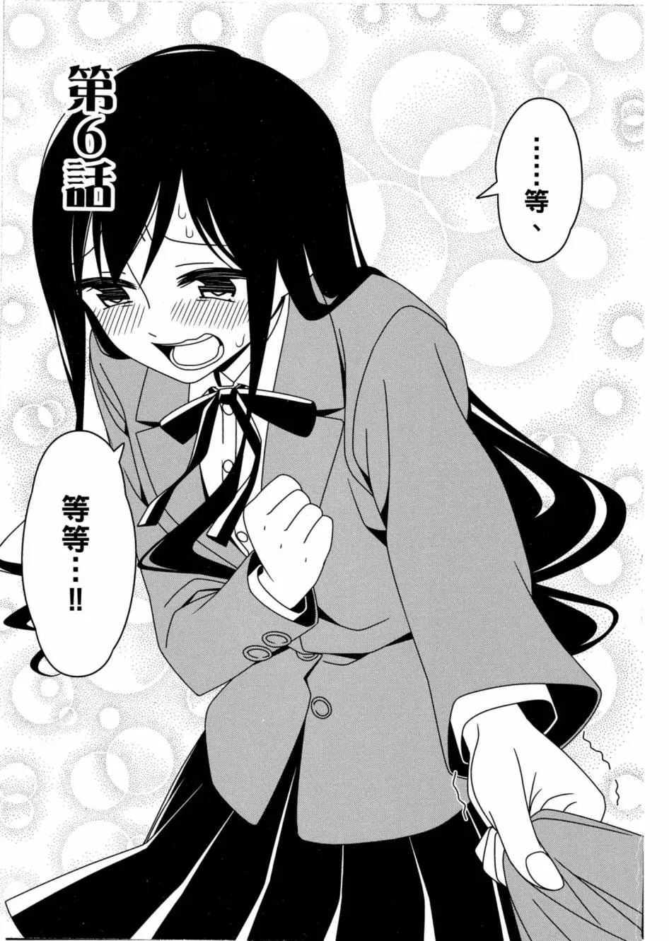 1卷 第70页