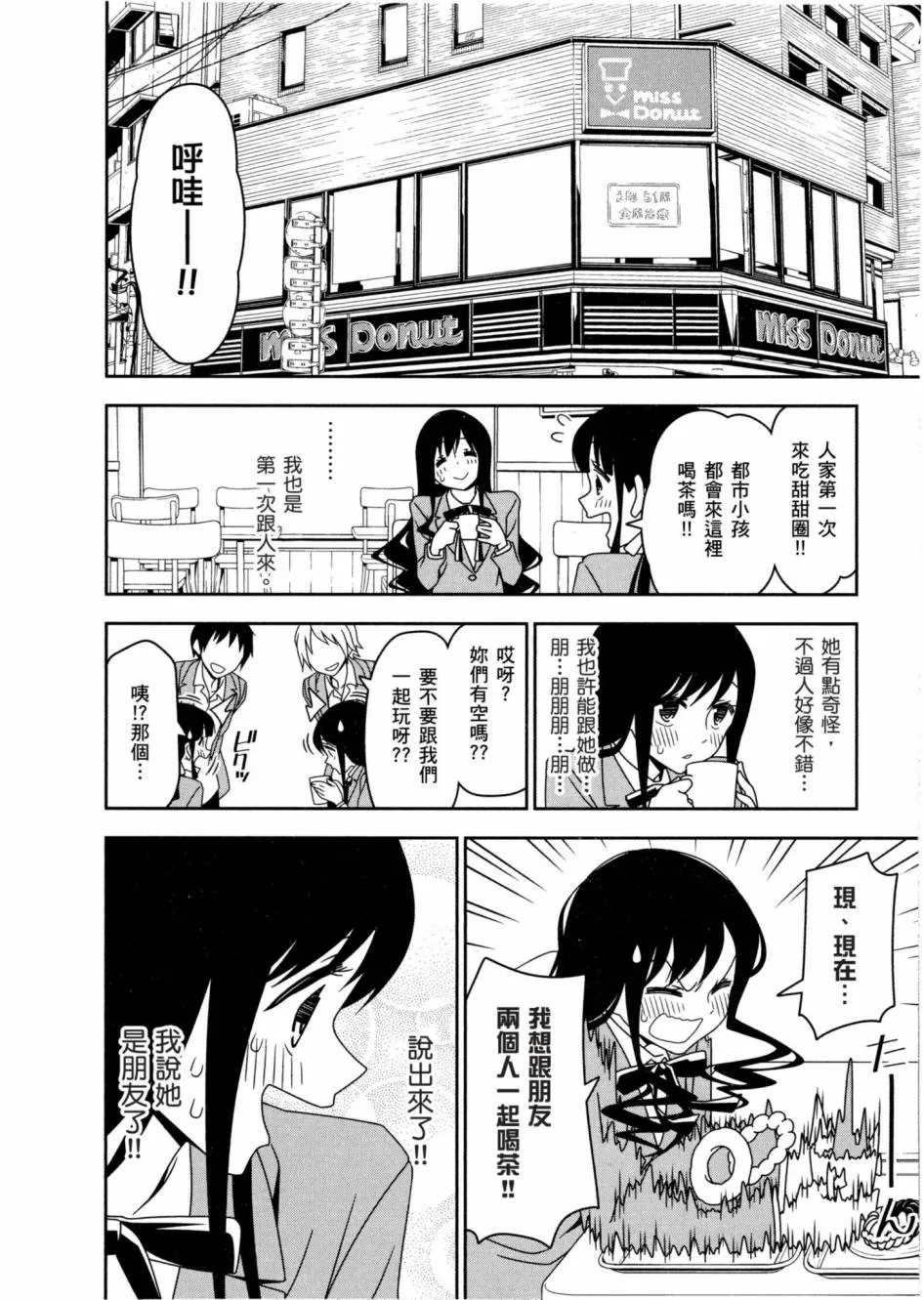 1卷 第71页