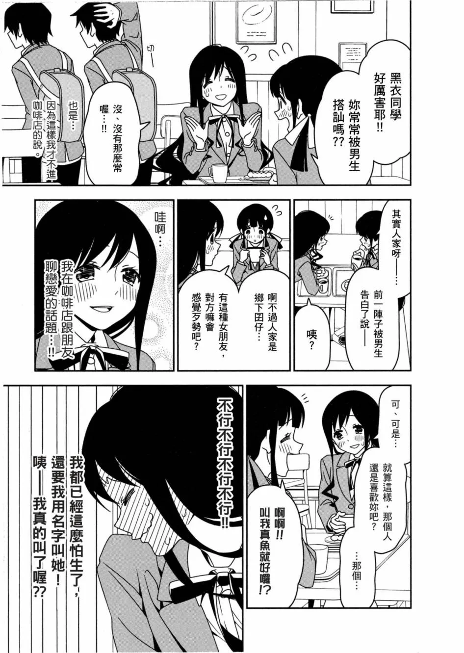 1卷 第72页