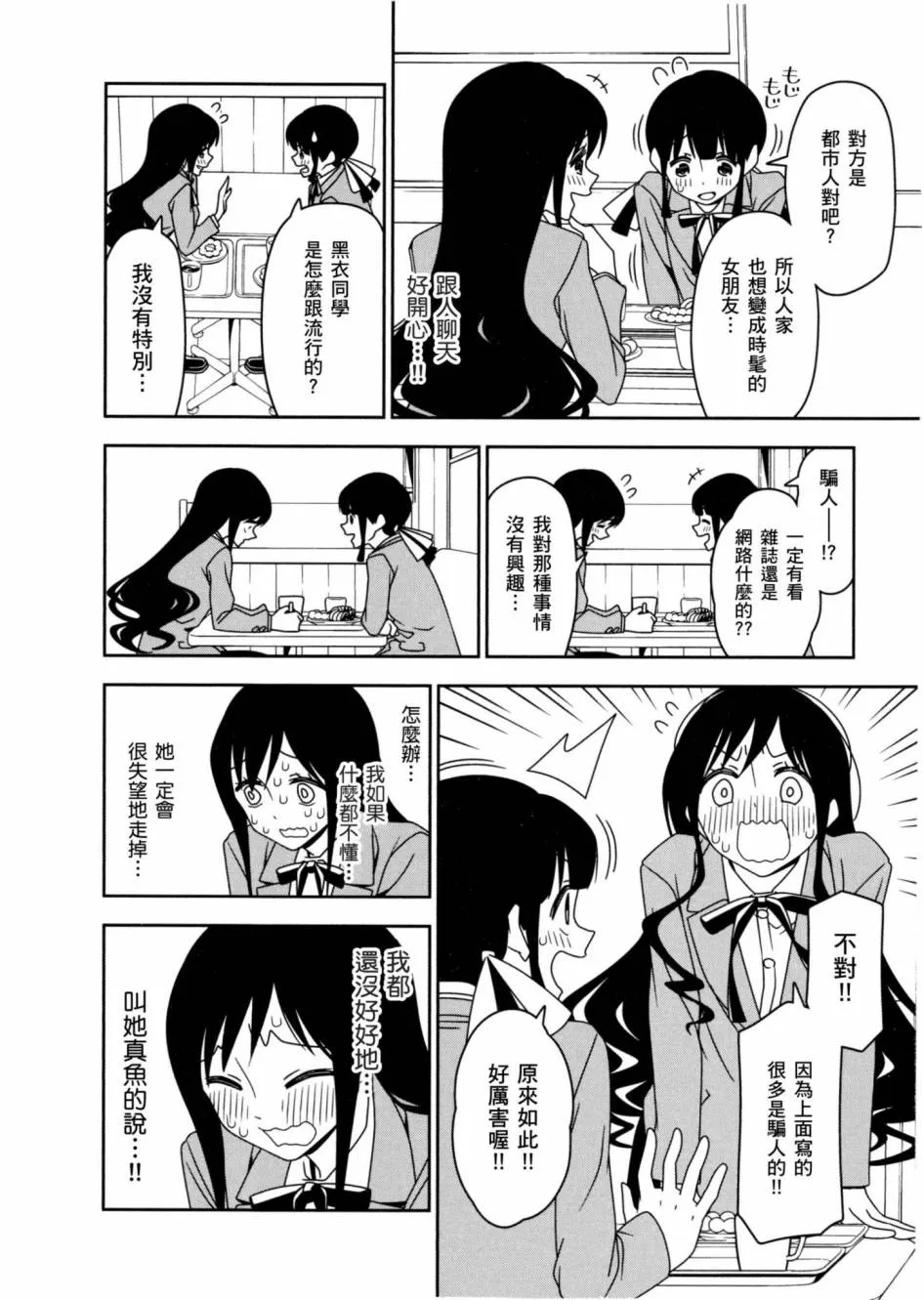 1卷 第73页