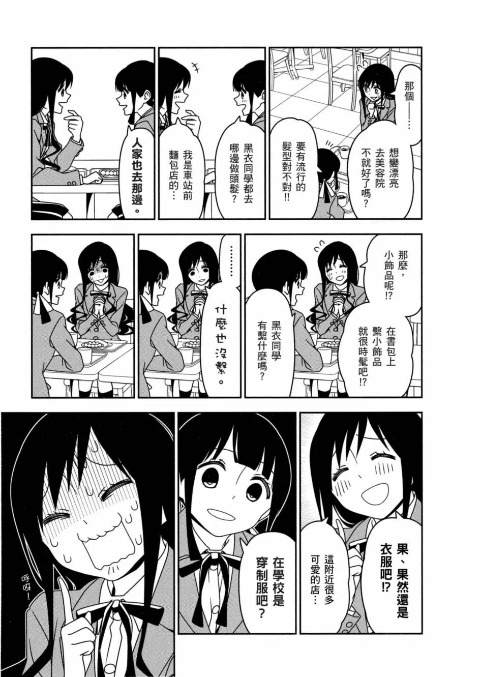 1卷 第74页