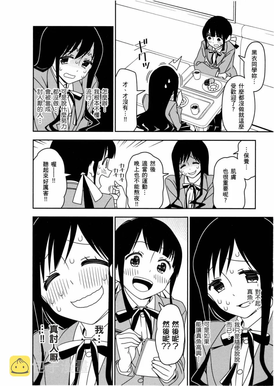 1卷 第75页