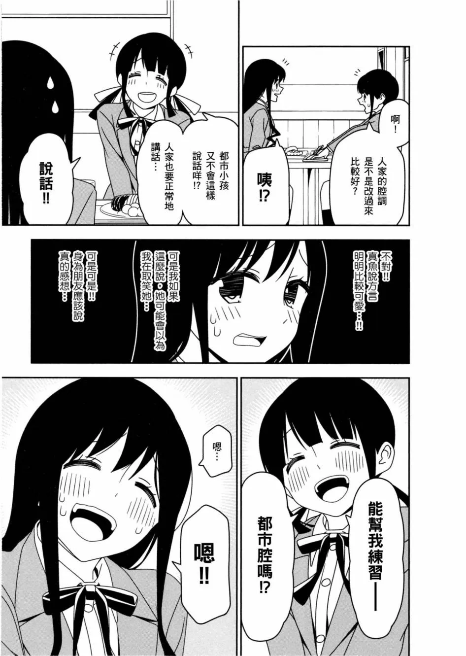 1卷 第76页