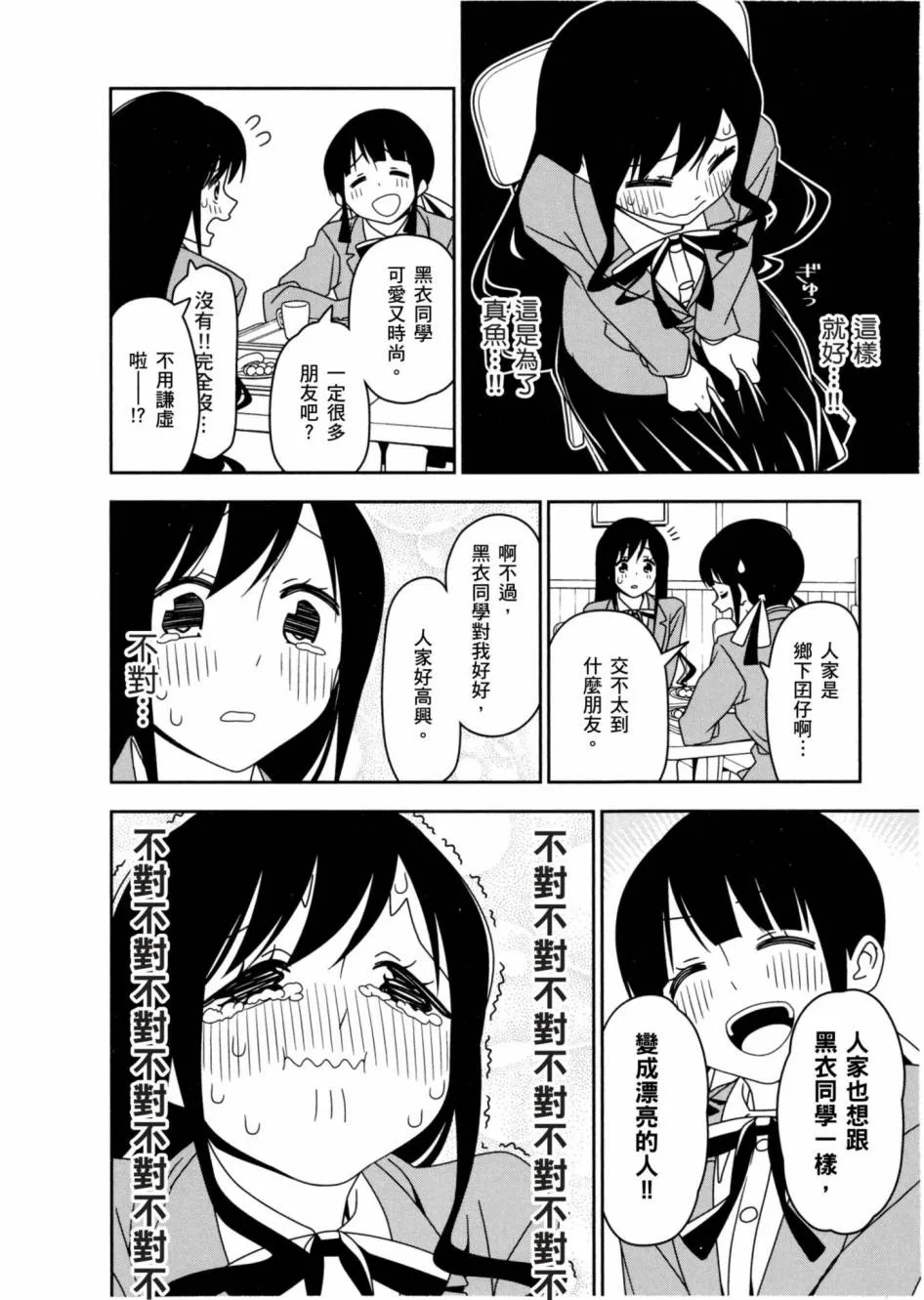 1卷 第77页