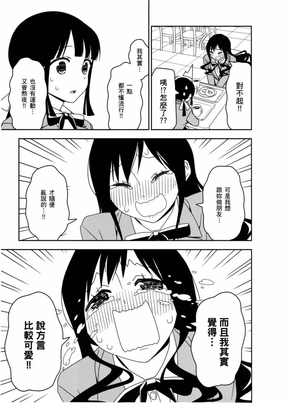 1卷 第78页