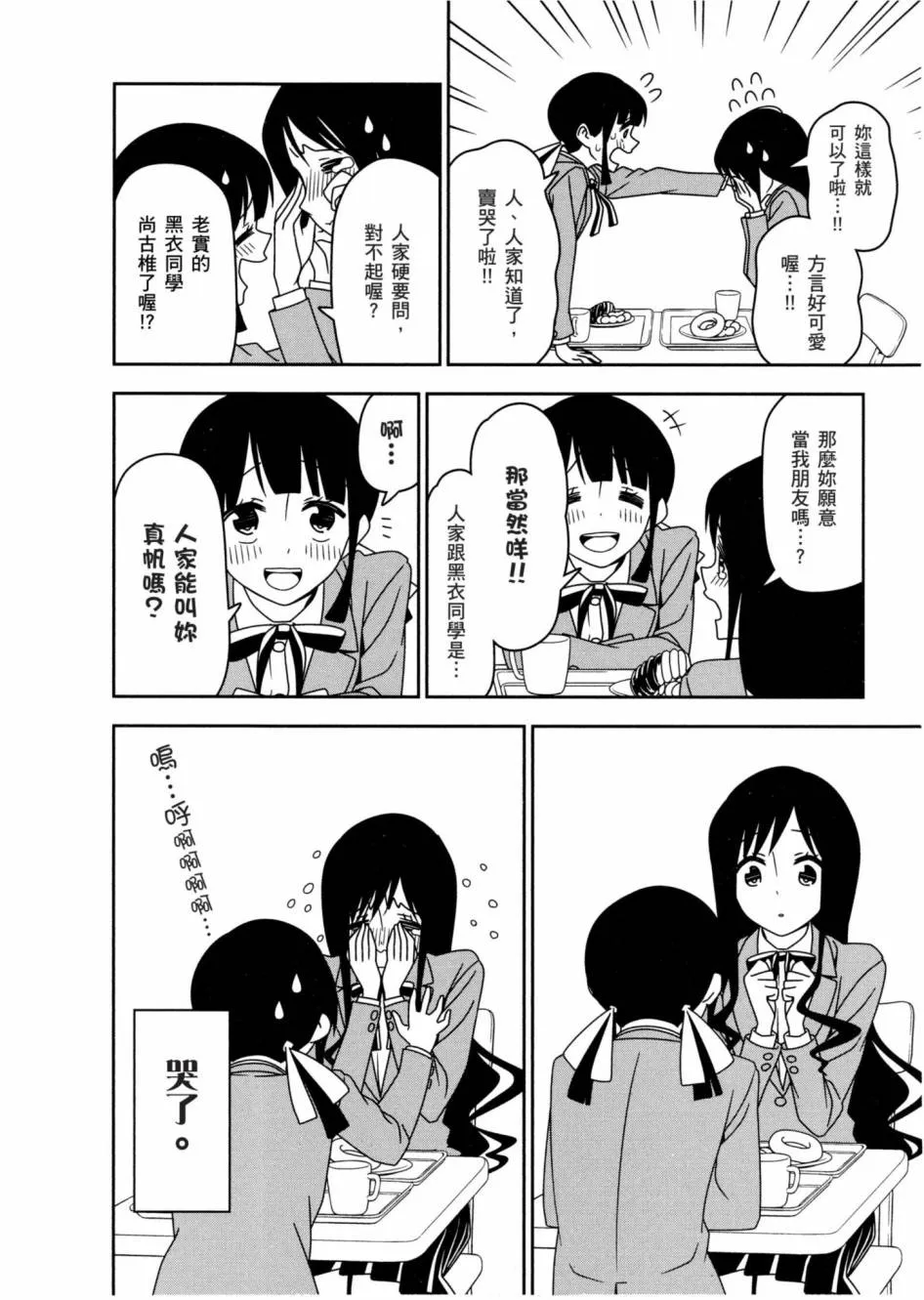 1卷 第79页