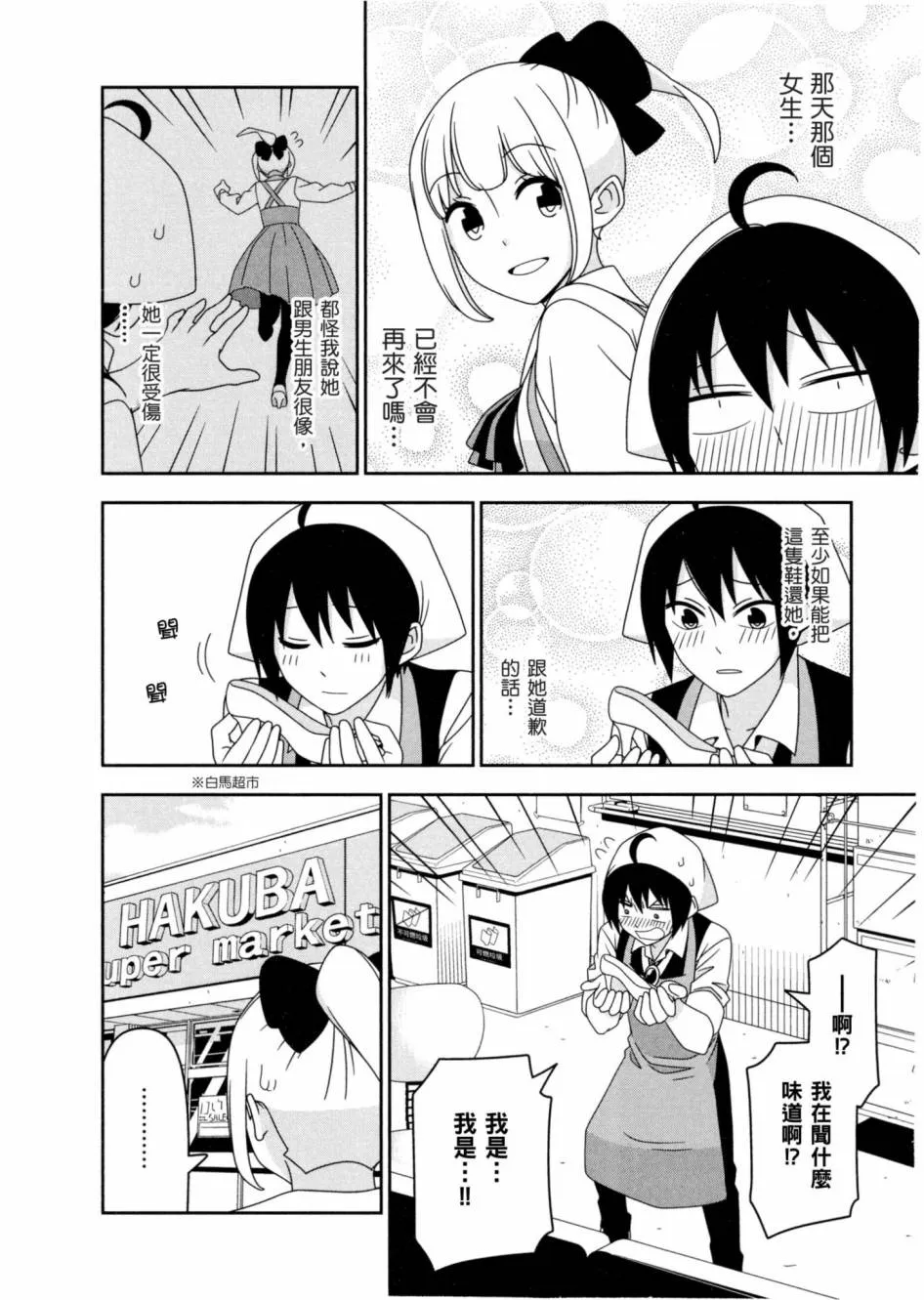 1卷 第83页