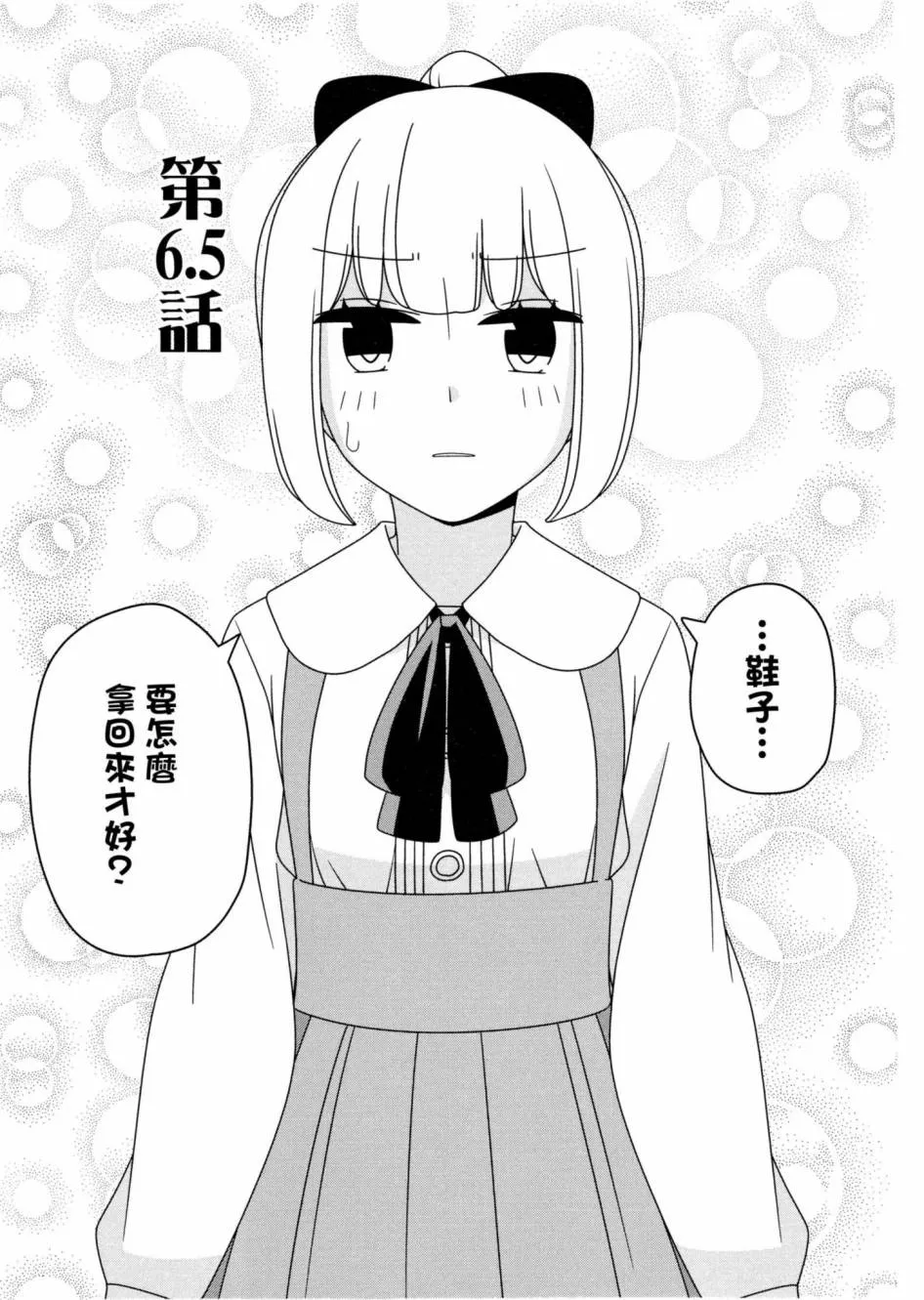 1卷 第84页