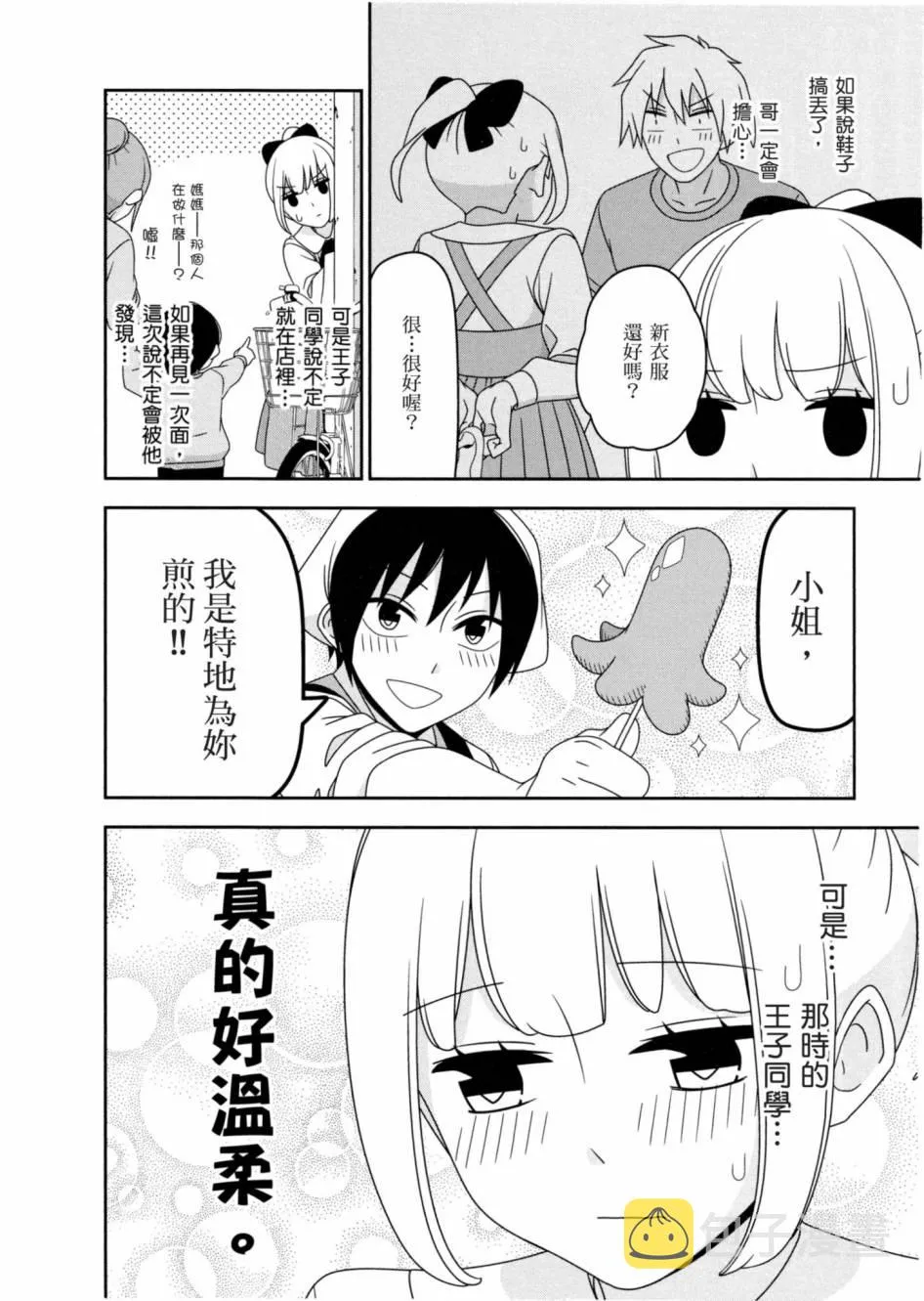 1卷 第85页