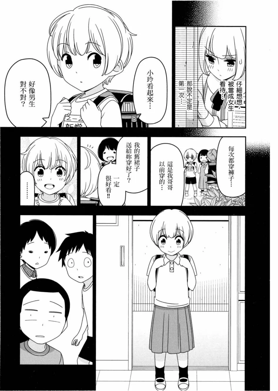 1卷 第86页