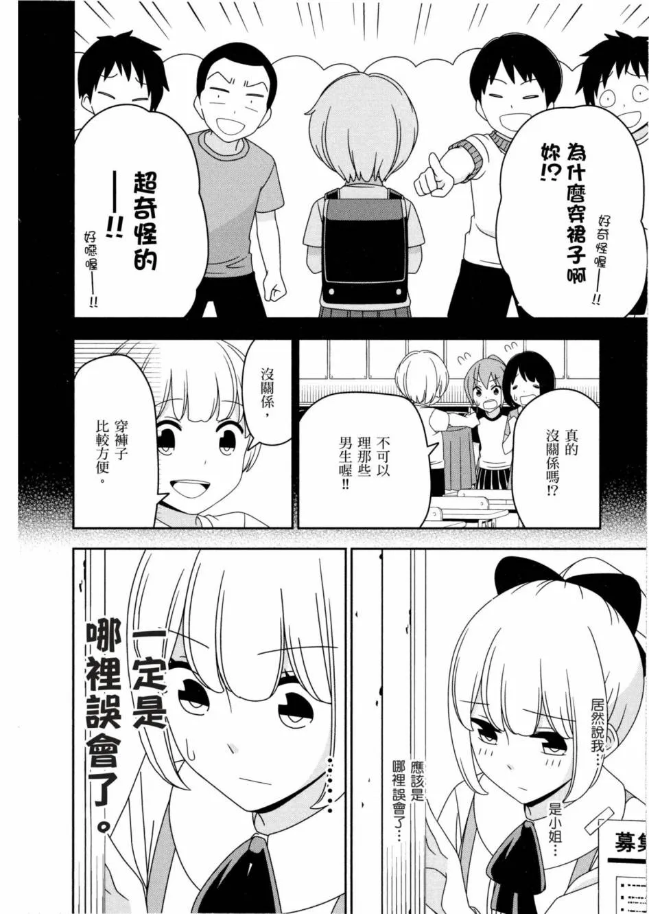 1卷 第87页