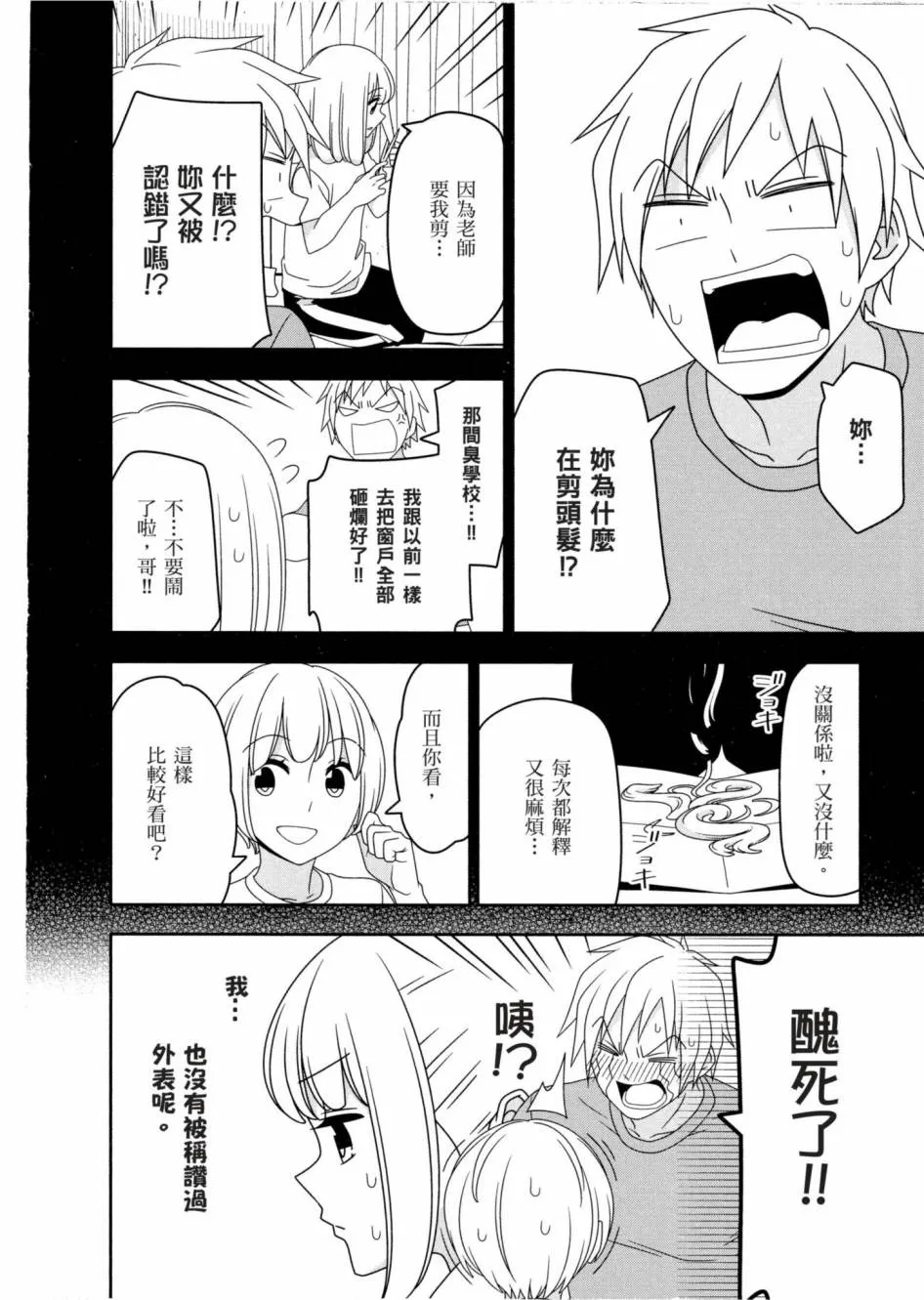 1卷 第89页