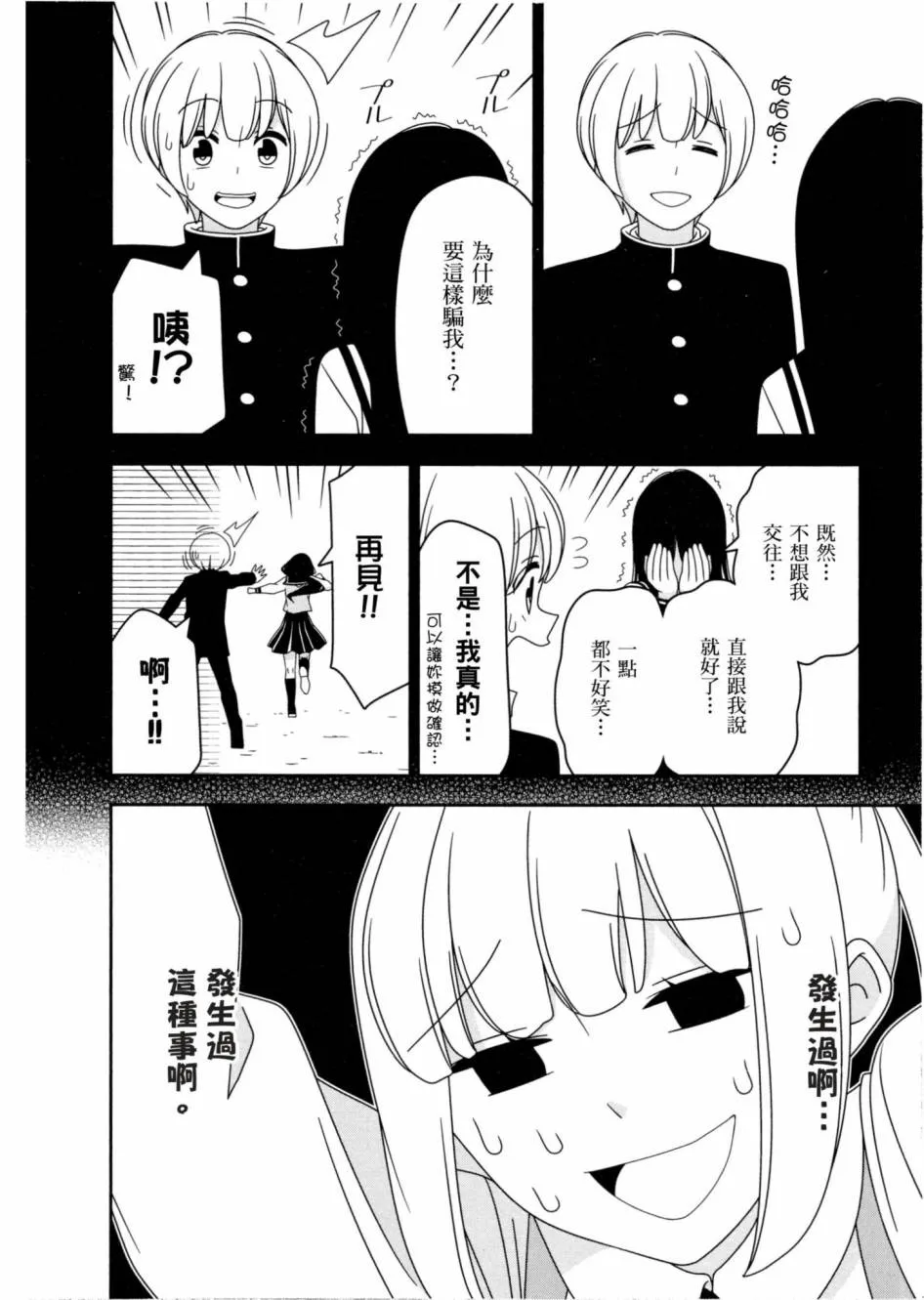 1卷 第91页