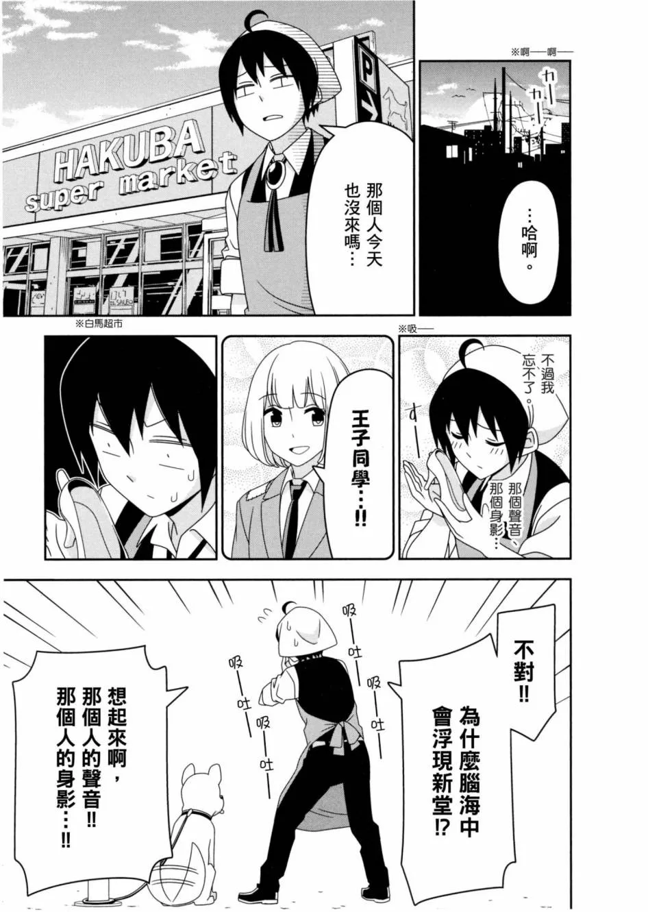 1卷 第92页