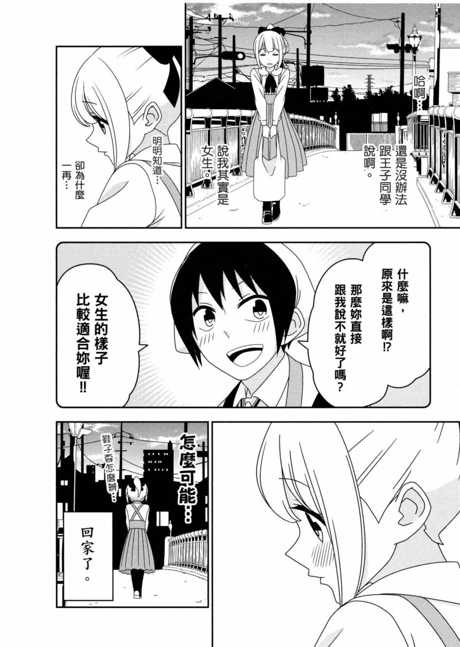 1卷 第93页