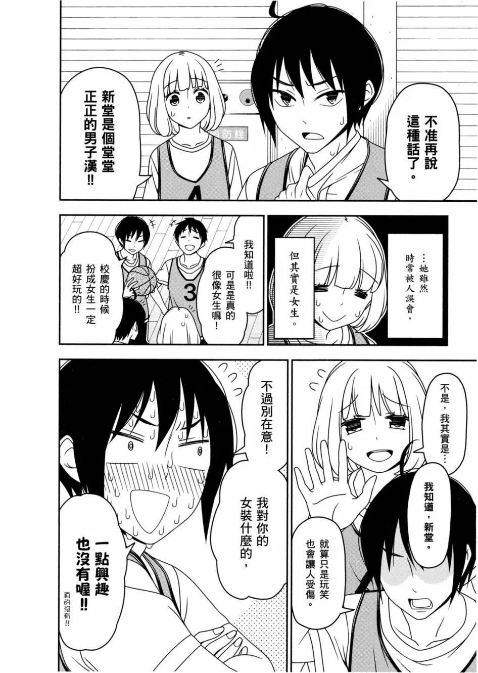 1卷 第95页